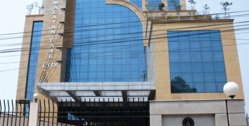 हिमालयन बैंकबाट कर्जा लिन ५ प्रकारका विशेष कर्जा योजना सार्वजनिक
